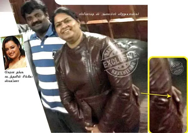 sharmila